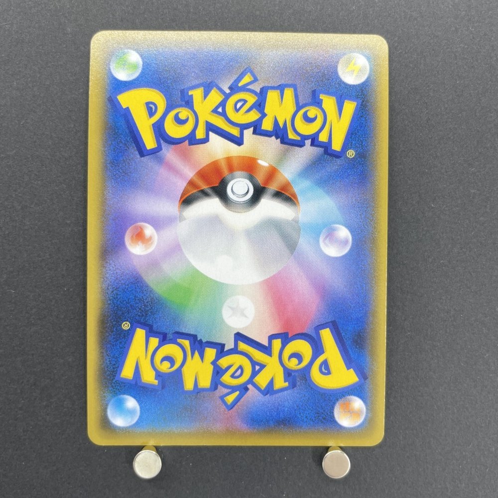 Dragapult D 261/190 Pokemon card Shiny Star V s4a (1.NM) - JariseStore