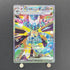 Dragapult ex SAR 221/167 Pokemon card Terastal Fest ex sv8a (1.NM) - JariseStore