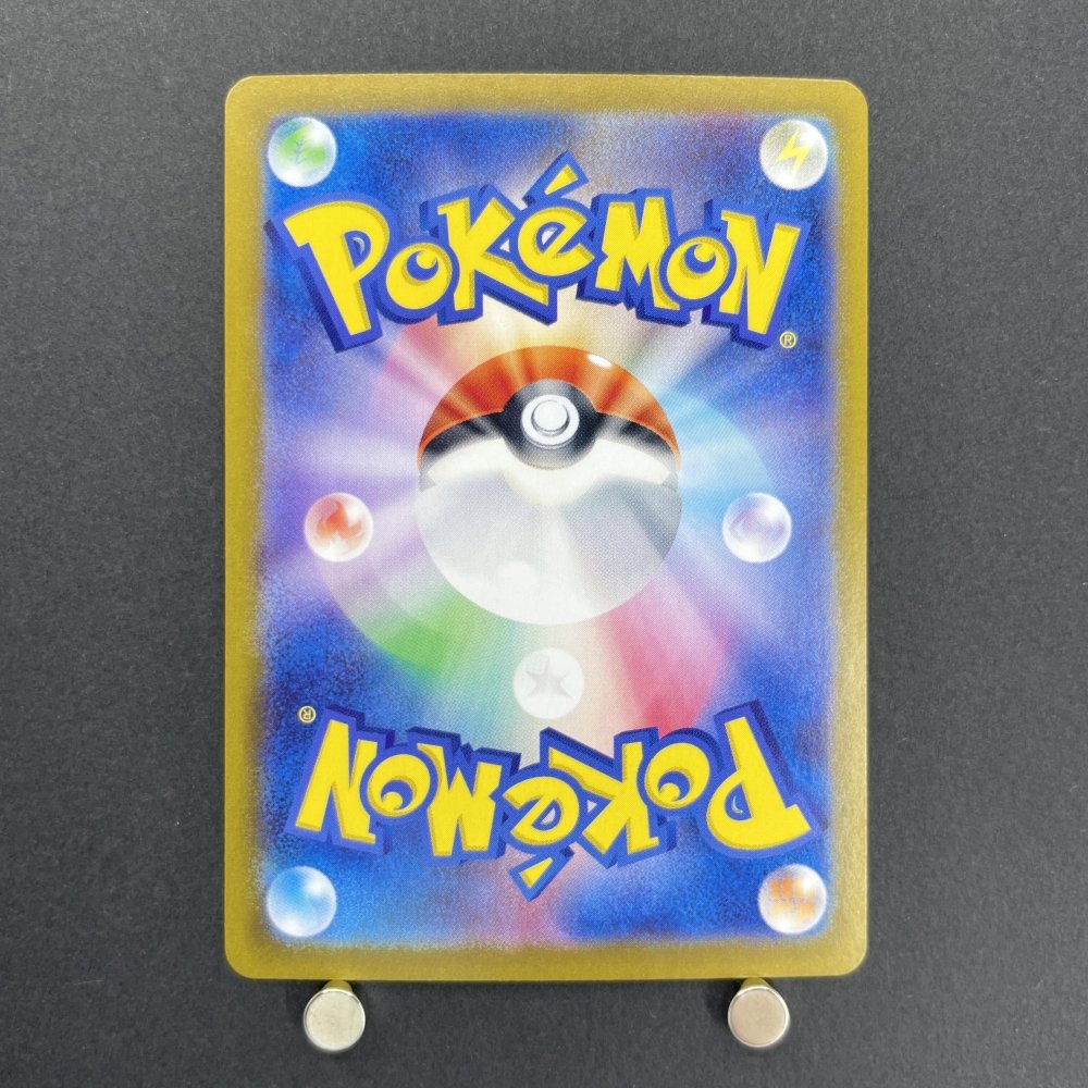 Dragapult ex SAR 221/167 Pokemon card Terastal Fest ex sv8a (1.NM) - JariseStore