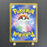 Dragapult ex SAR 221/167 Pokemon card Terastal Fest ex sv8a (1.NM) - JariseStore