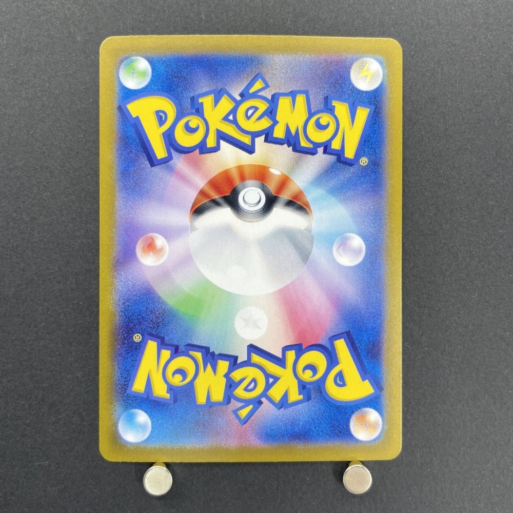 Dragapult ex SAR 221/187 Pokemon card Terastal Fest ex sv8a (1.NM) - JariseStore