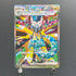 Dragapult ex SAR 221/187 Pokemon card Terastal Fest ex sv8a (1.NM) - JariseStore