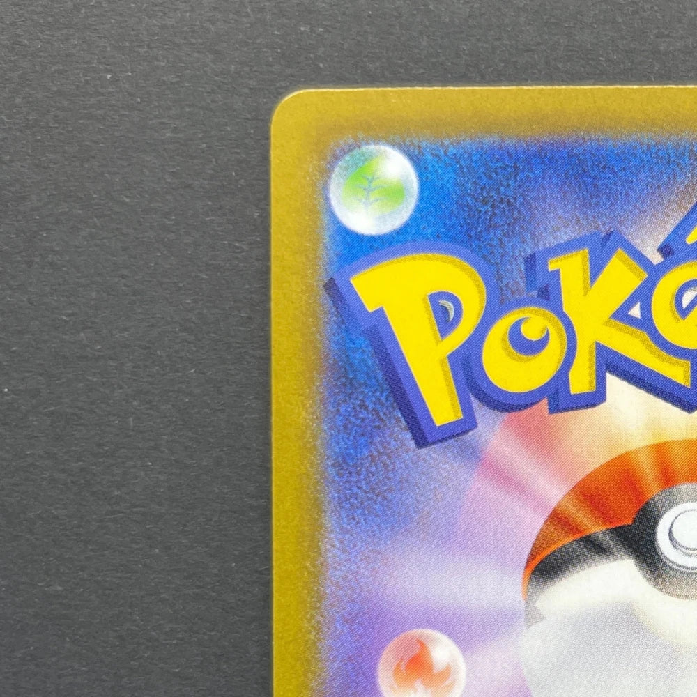 Dragapult ex SAR 221/187 Pokemon card Terastal Fest ex sv8a (1.NM) - JariseStore