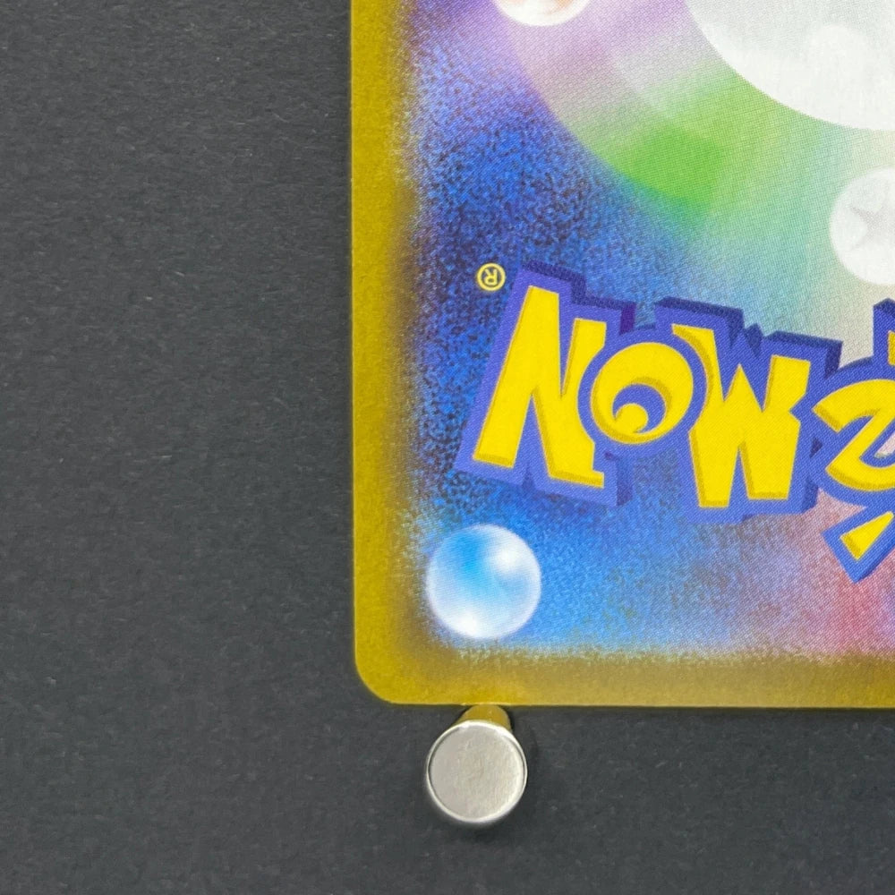 Dragapult ex SAR 221/187 Pokemon card Terastal Fest ex sv8a (1.NM) - JariseStore