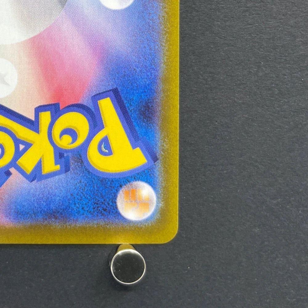 Dragapult ex SAR 221/187 Pokemon card Terastal Fest ex sv8a (1.NM) - JariseStore