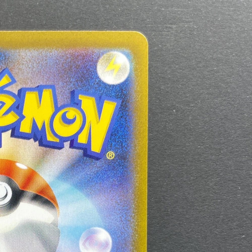 Dragapult ex SAR 221/187 Pokemon card Terastal Fest ex sv8a (1.NM) - JariseStore