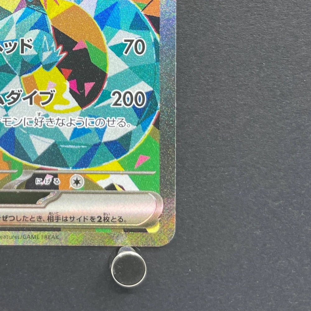 Dragapult ex SAR 221/187 Pokemon card Terastal Fest ex sv8a (1.NM) - JariseStore