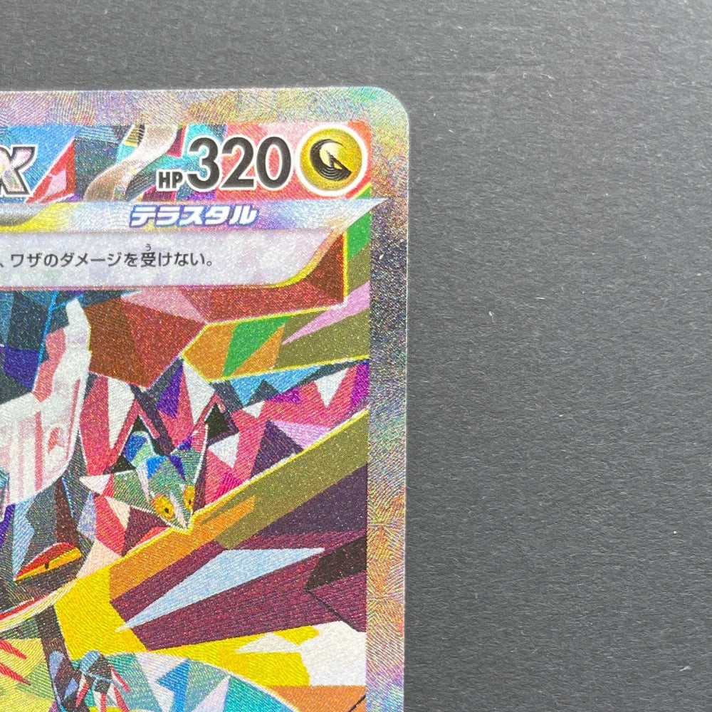 Dragapult ex SAR 221/187 Pokemon card Terastal Fest ex sv8a (1.NM) - JariseStore