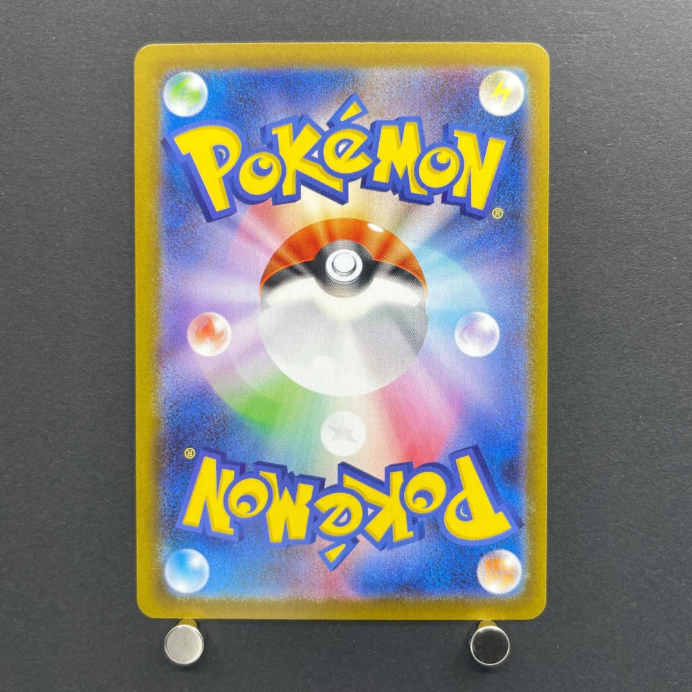 Dragapult ex SAR 221/187 Pokemon card Terastal Fest ex sv8a (1.NM) - JariseStore