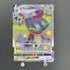 Dragapult VMAX SSR 318/190 Pokemon card Shiny Star V s4a (1.NM) - JariseStore