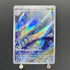 Dragonair AR 182/165 Pokemon card Pokemon 151 sv2a (1.NM) - JariseStore