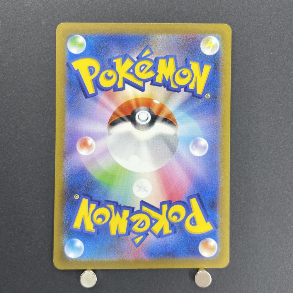 Dragonair AR 182/165 Pokemon card Pokemon 151 sv2a (1.NM) - JariseStore