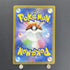 Dragonair AR 182/165 Pokemon card Pokemon 151 sv2a (1.NM) - JariseStore