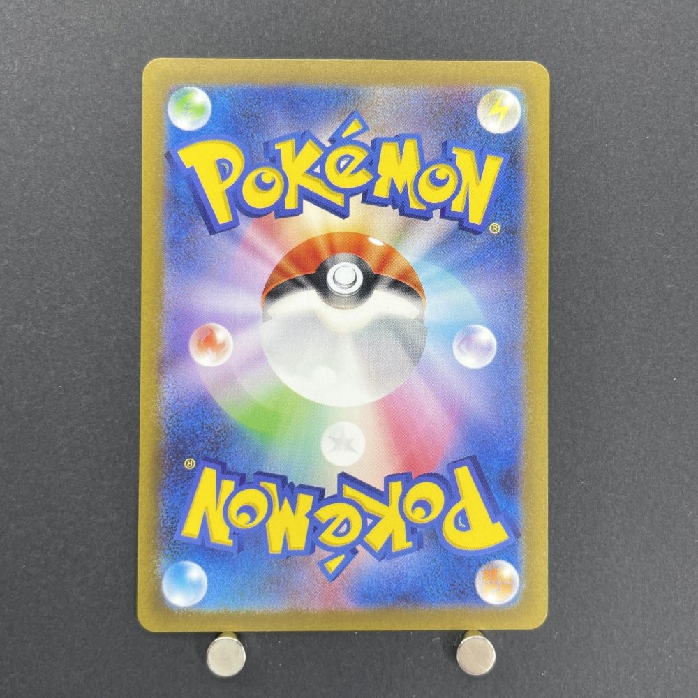Dragonair AR 182/165 Pokemon card Pokemon 151 sv2a (1.NM) - JariseStore