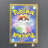 Dragonair AR 182/165 Pokemon card Pokemon 151 sv2a (1.NM) - JariseStore