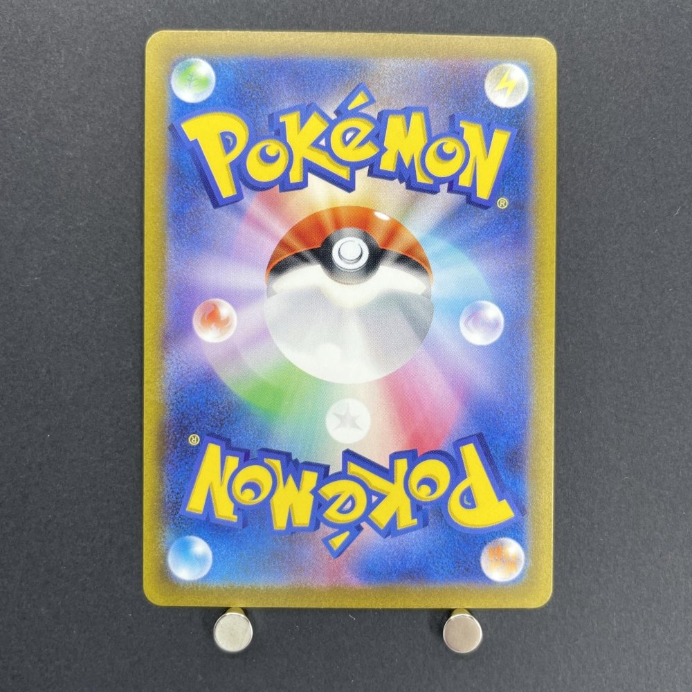 Dragonair AR 182/165 Pokemon card Pokemon 151 sv2a (1.NM) - JariseStore