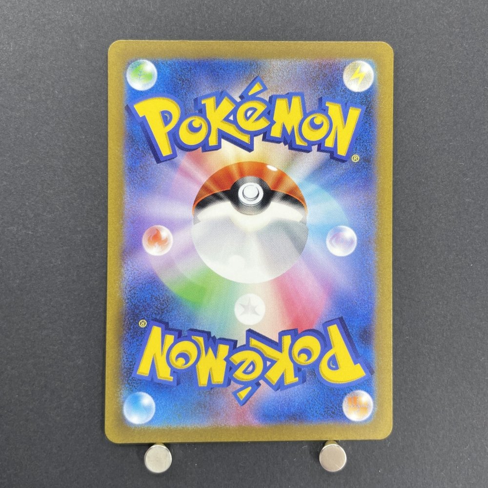 Dragonair AR 182/165 Pokemon card Pokemon 151 sv2a (1.NM) - JariseStore