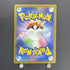 Dragonair AR 182/165 Pokemon card Pokemon 151 sv2a (1.NM) - JariseStore