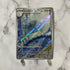 Dragonair AR 182/165 Pokemon card Pokemon 151 sv2a (1.NM) - JariseStore