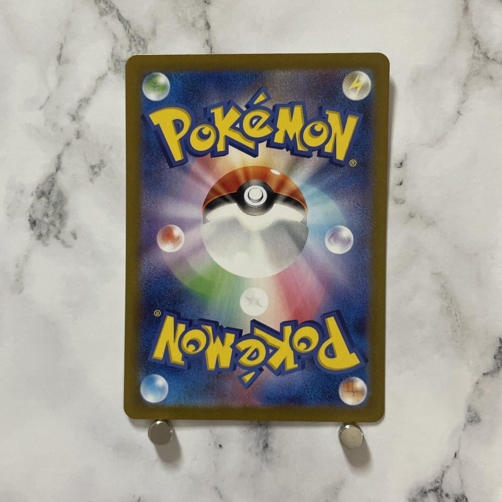 Dragonair AR 182/165 Pokemon card Pokemon 151 sv2a (1.NM) - JariseStore