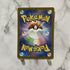 Dragonair AR 182/165 Pokemon card Pokemon 151 sv2a (1.NM) - JariseStore