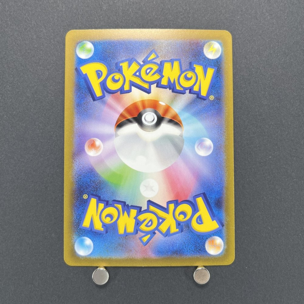 Dragonair AR 182/165 Pokemon card Pokemon 151 sv2a (1.NM) - JariseStore