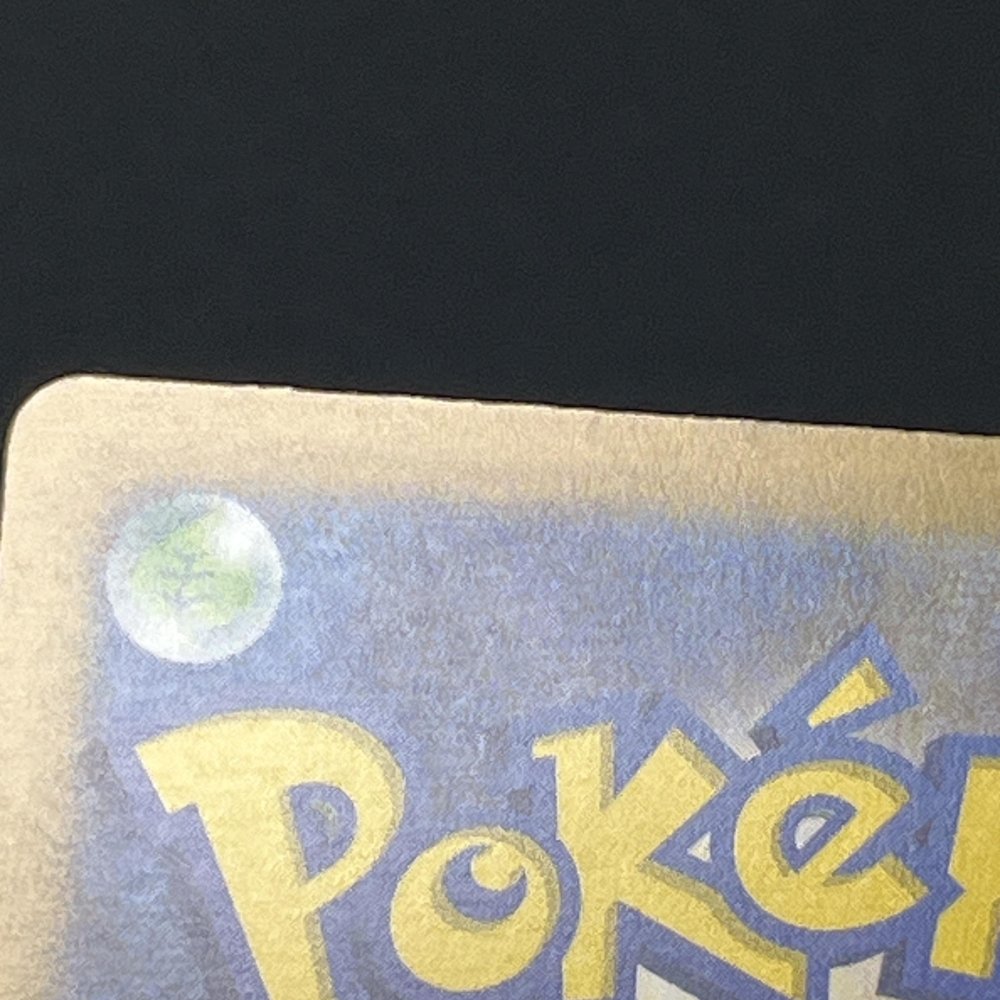 Dragonair AR 182/165 Pokemon card Pokemon 151 sv2a (1.NM) - JariseStore