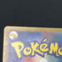 Dragonair AR 182/165 Pokemon card Pokemon 151 sv2a (1.NM) - JariseStore