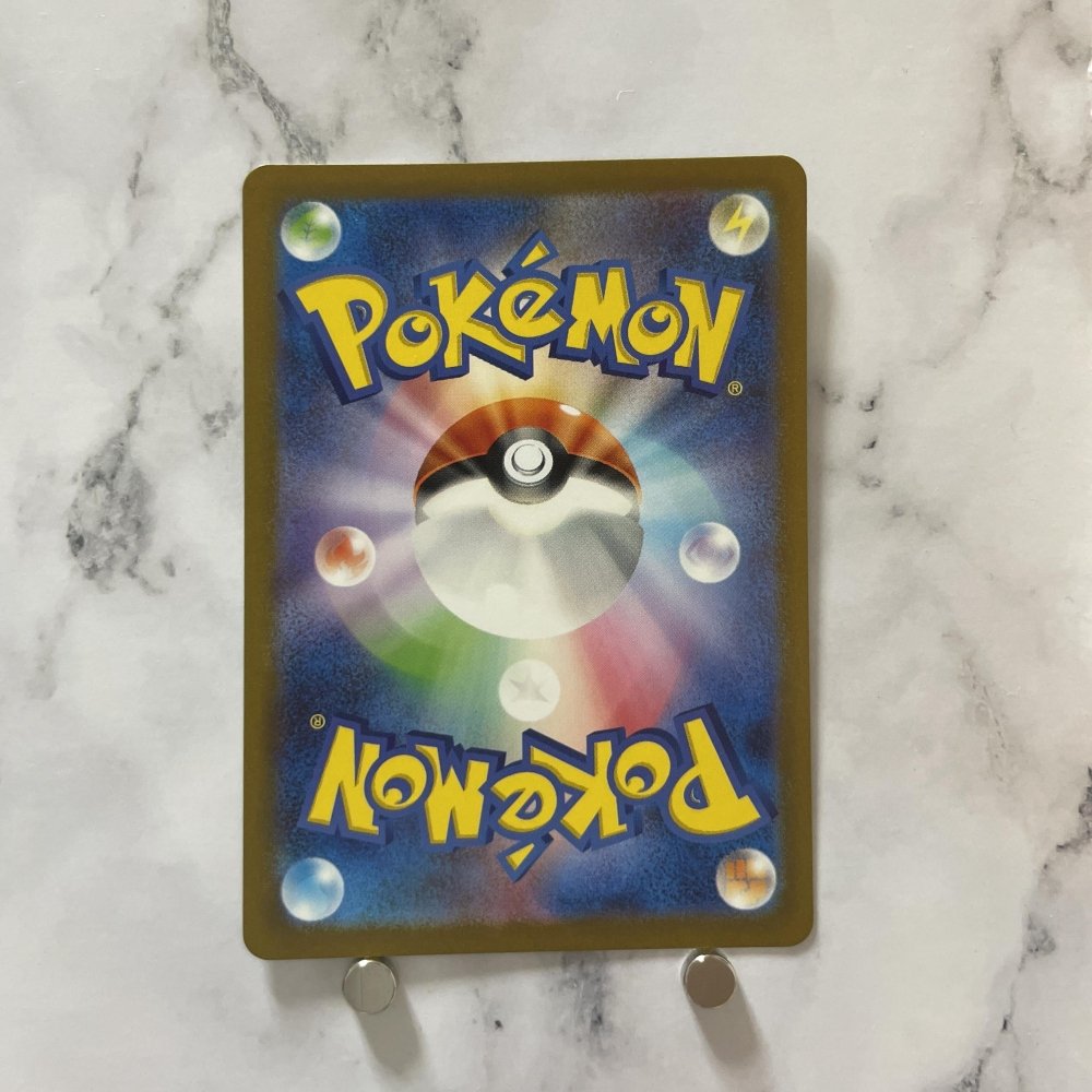 Dragonair AR 182/165 Pokemon card Pokemon 151 sv2a (1.NM) - JariseStore
