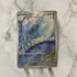 Dragonair AR 182/165 Pokemon card Pokemon 151 sv2a (1.NM) - JariseStore