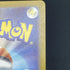 Dragonair AR 182/165 Pokemon card Pokemon 151 sv2a (1.NM) - JariseStore
