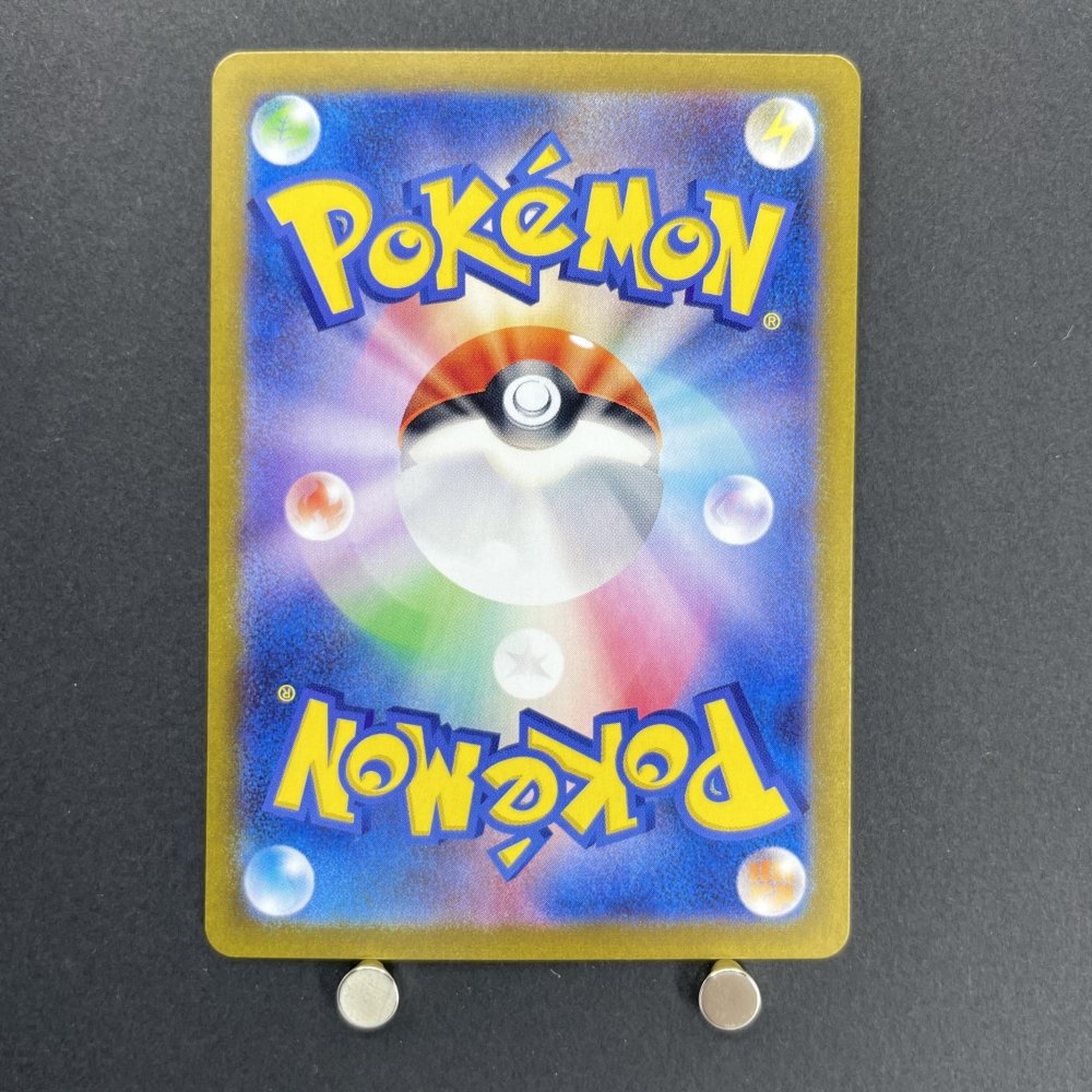 Dragonair AR 182/165 Pokemon card Pokemon 151 sv2a (1.NM) - JariseStore