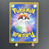 Dragonair AR 182/165 Pokemon card Pokemon 151 sv2a (1.NM) - JariseStore