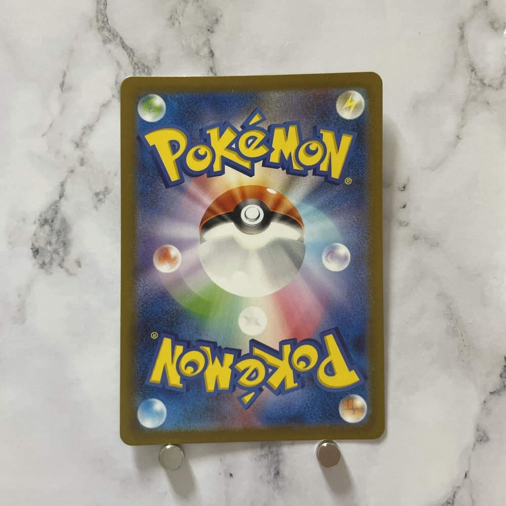 Dragonair AR 182/165 Pokemon card Pokemon 151 sv2a (1.NM) - JariseStore
