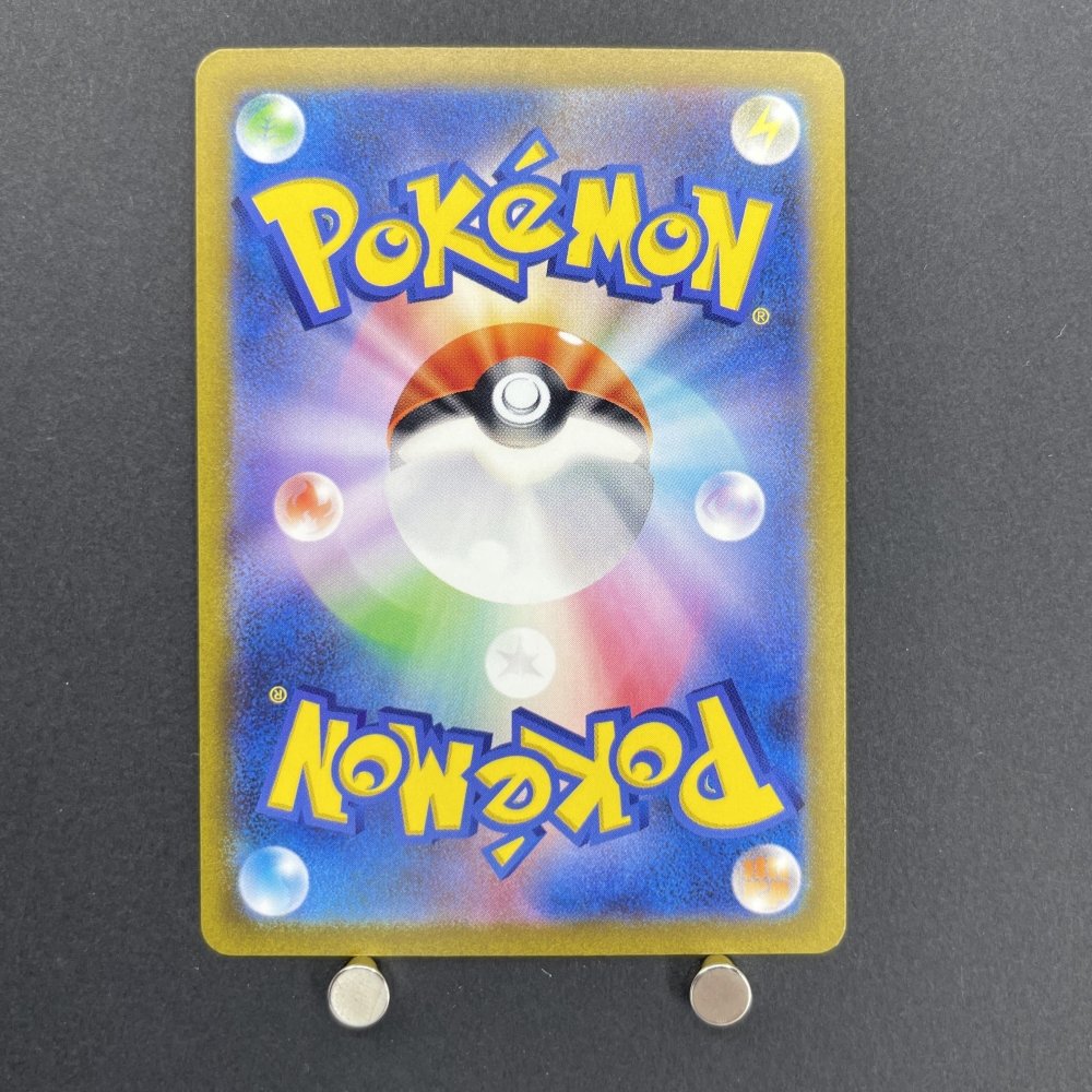 Dragonair AR 182/165 Pokemon card Pokemon 151 sv2a (1.NM) - JariseStore