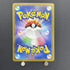 Dragonair AR 182/165 Pokemon card Pokemon 151 sv2a (1.NM) - JariseStore