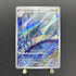 Dragonair AR 182/165 Pokemon card Pokemon 151 sv2a (1.NM) - JariseStore