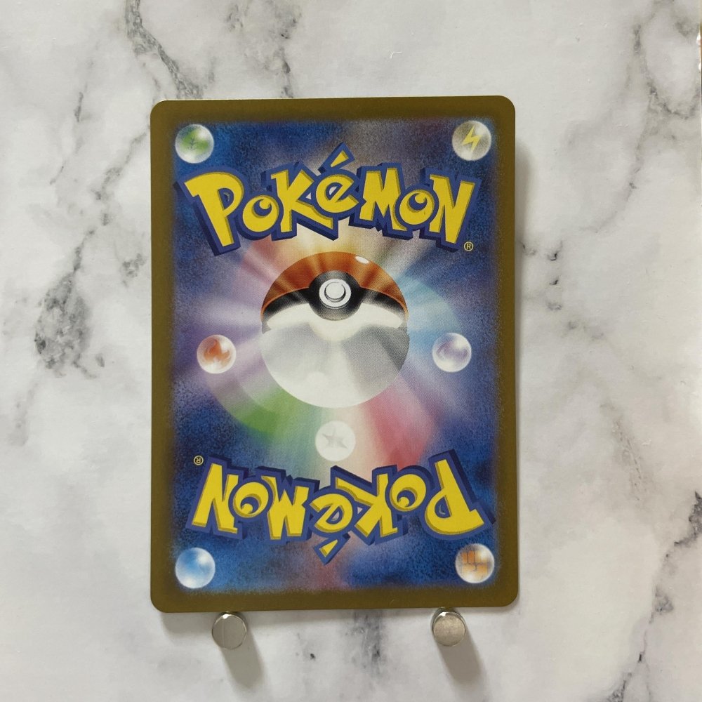 Dragonair AR 182/165 Pokemon card Pokemon 151 sv2a (2.LP) - JariseStore
