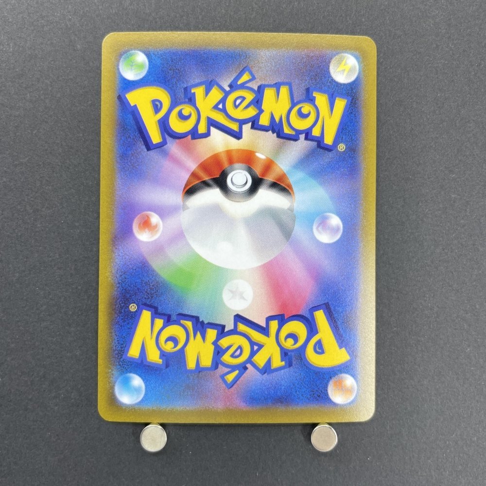 Dragonite V 292/S - P Pokemon card Promo (1.NM) - JariseStore