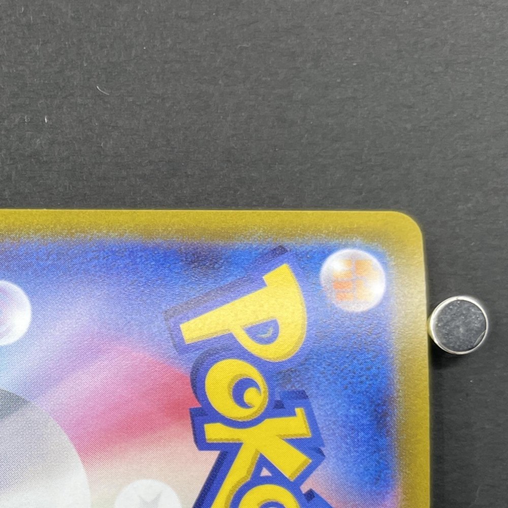 Dragonite V 292/S - P Pokemon card Promo (1.NM) - JariseStore
