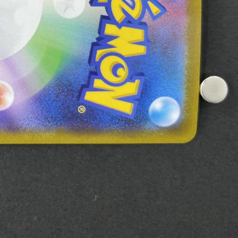 Dragonite V 292/S - P Pokemon card Promo (1.NM) - JariseStore