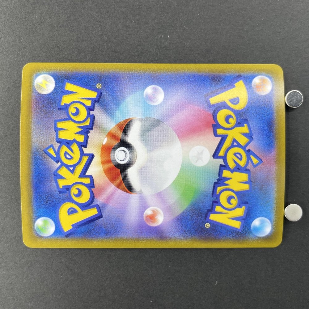 Dragonite V 292/S - P Pokemon card Promo (1.NM) - JariseStore