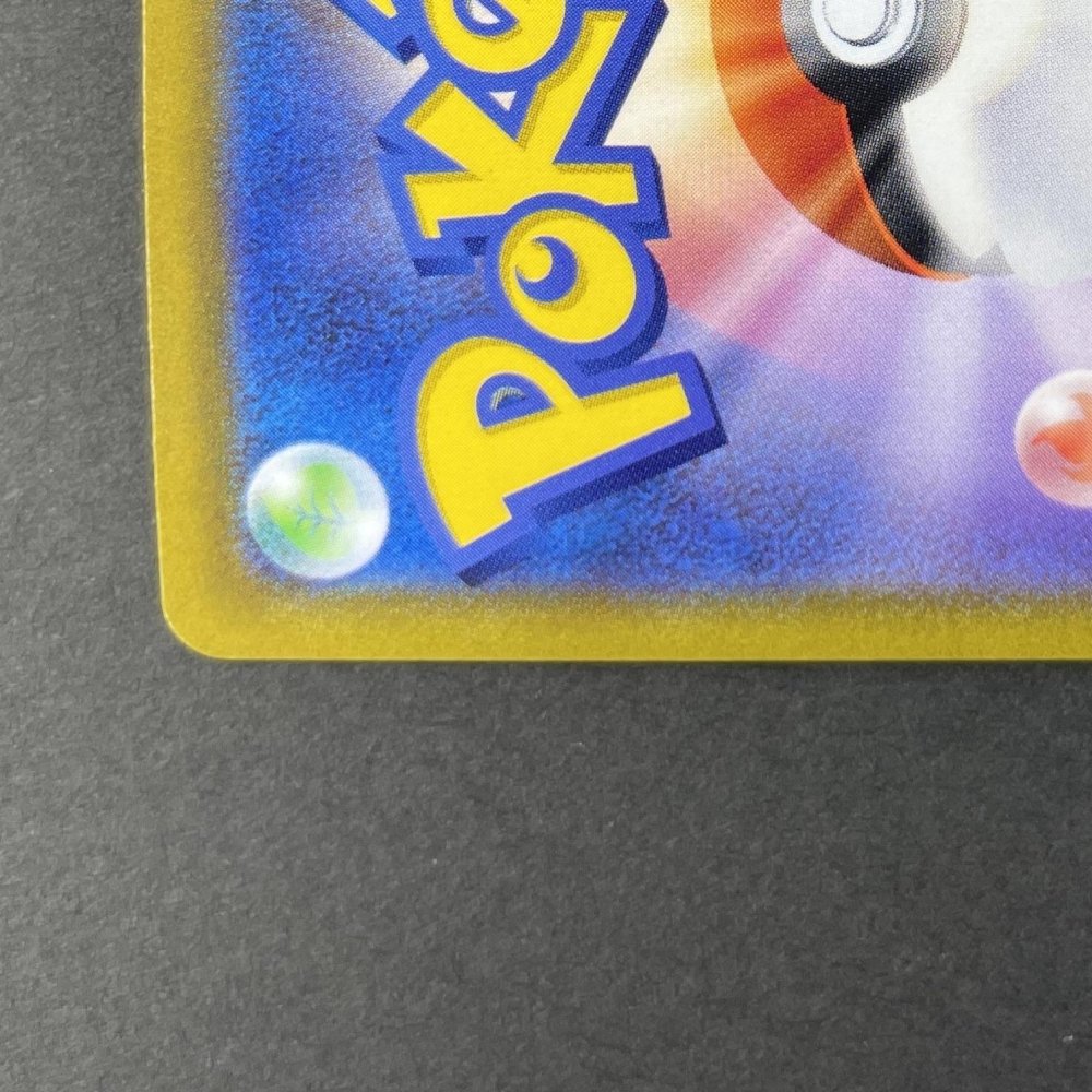 Dragonite V 292/S - P Pokemon card Promo (1.NM) - JariseStore
