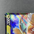 Dragonite V 292/S - P Pokemon card Promo (1.NM) - JariseStore