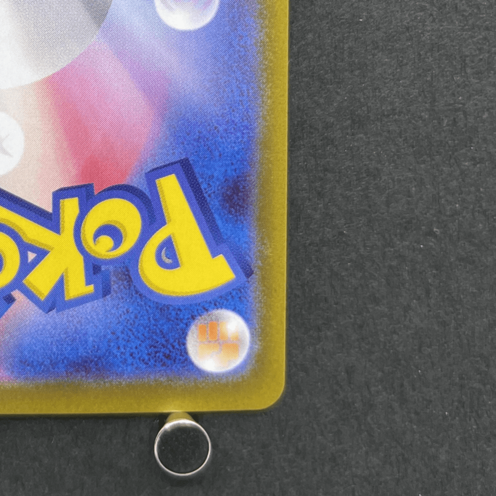 Drapion AR 090/080 Pokemon card Nihil Zero M3 (1.NM) - JariseStore