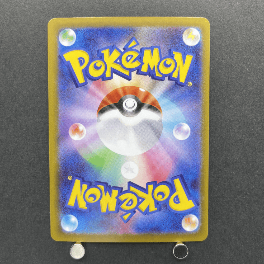 Drapion AR 090/080 Pokemon card Nihil Zero M3 (1.NM) - JariseStore