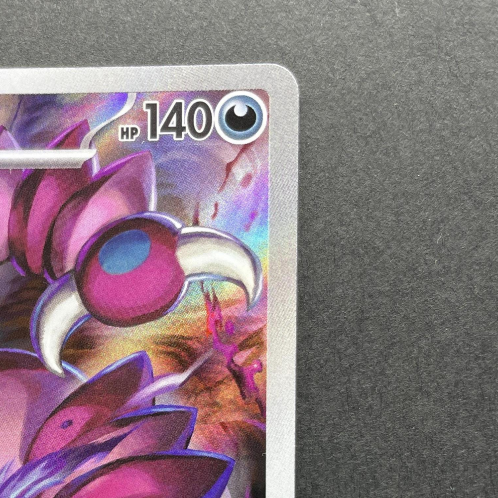 Drapion AR 090/080 Pokemon card Nihil Zero M3 (1.NM) - JariseStore