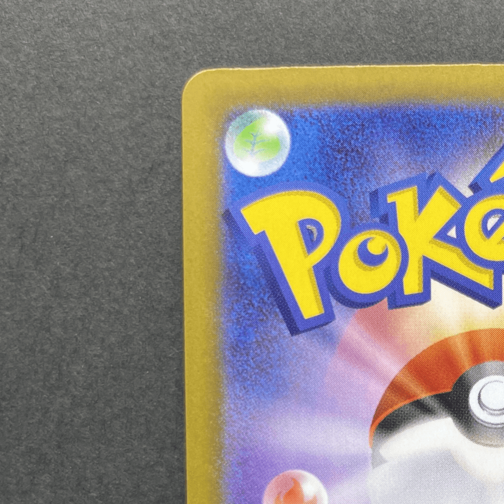 Drapion AR 090/080 Pokemon card Nihil Zero M3 (1.NM) - JariseStore