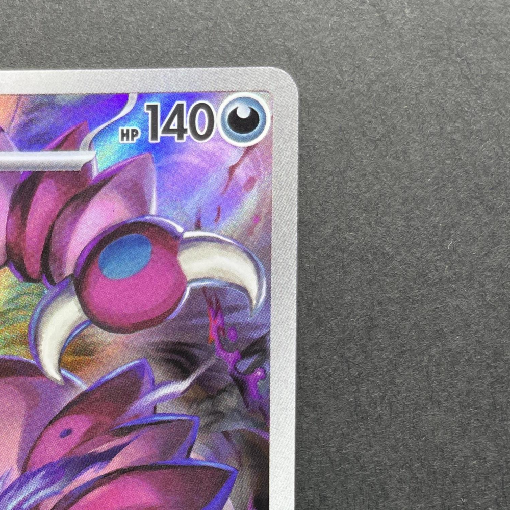 Drapion AR 090/080 Pokemon card Nihil Zero M3 (1.NM) - JariseStore