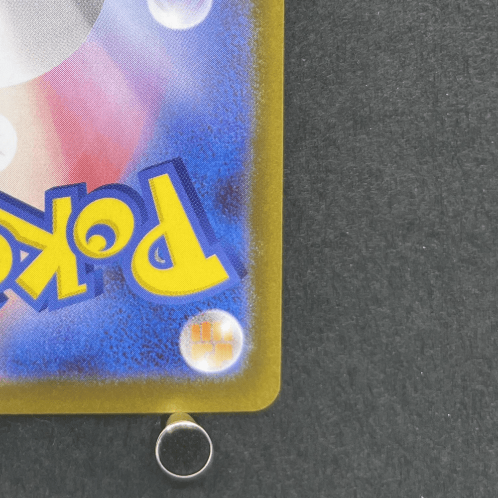 Drapion AR 090/080 Pokemon card Nihil Zero M3 (1.NM) - JariseStore